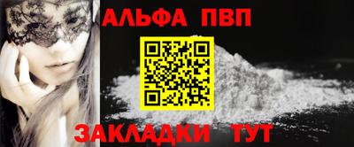 синтетический гашиш Краснознаменск