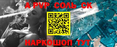 кокаин VHQ Кинель
