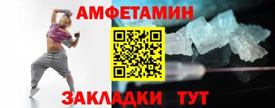 COCAINE Кингисепп