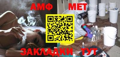 первитин Кимры