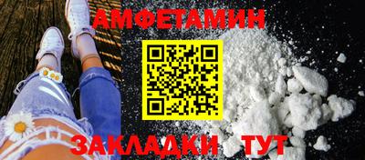 кокаин VHQ Кинель