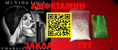 COCAINE Кингисепп