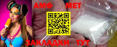 первитин Кимры