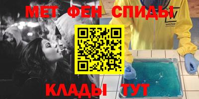 первитин Кимры