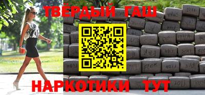 кокаин VHQ Кинель