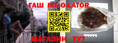кокаин VHQ Кинель