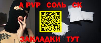 кокаин VHQ Кинель