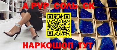 COCAINE Кингисепп