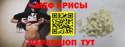 кокаин VHQ Кинель