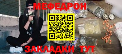 кристаллы Краснокаменск