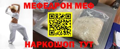 кокаин VHQ Кинель