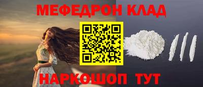 кокаин VHQ Кинель