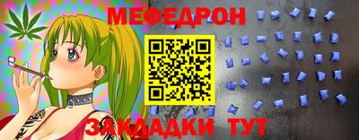 альфа пвп VHQ Балашиха