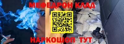COCAINE Кингисепп