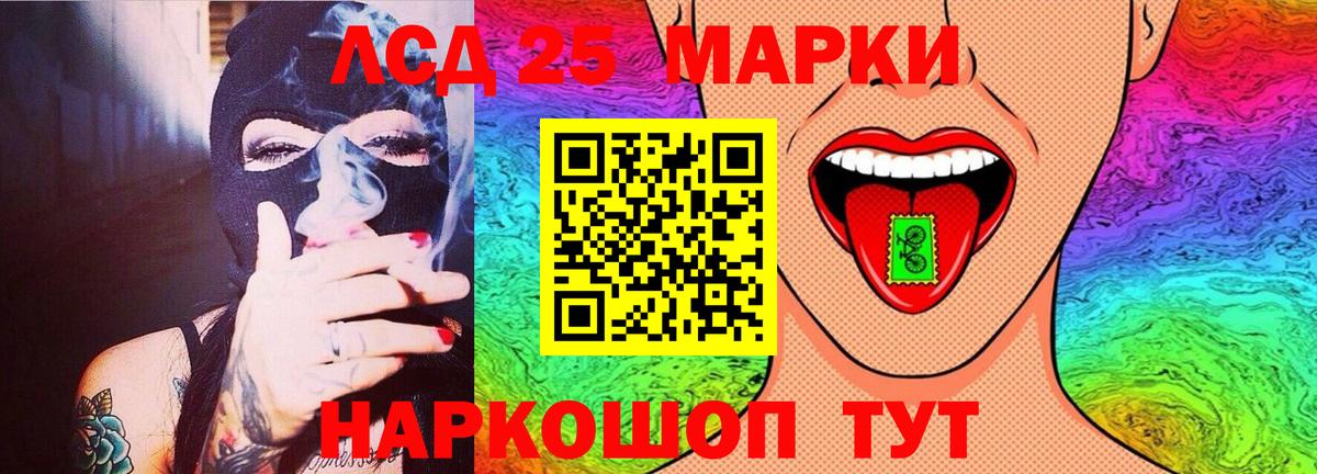 Лсд 25 экстази ecstasy  Вход с VPN  Мценск  МЕГА зеркало  LSD-25 экстази кислота 