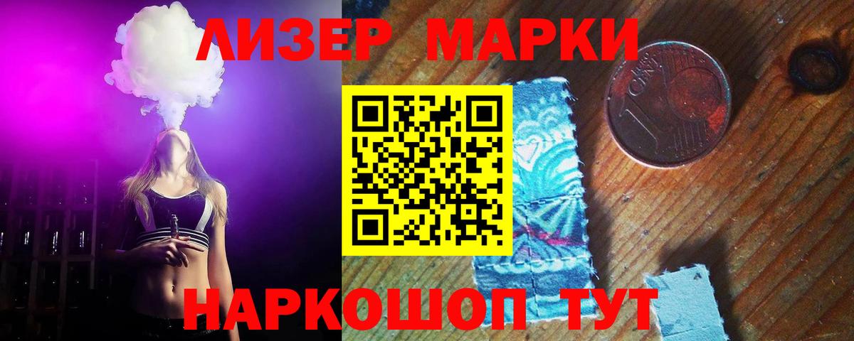 LSD-25 экстази ecstasy Мценск