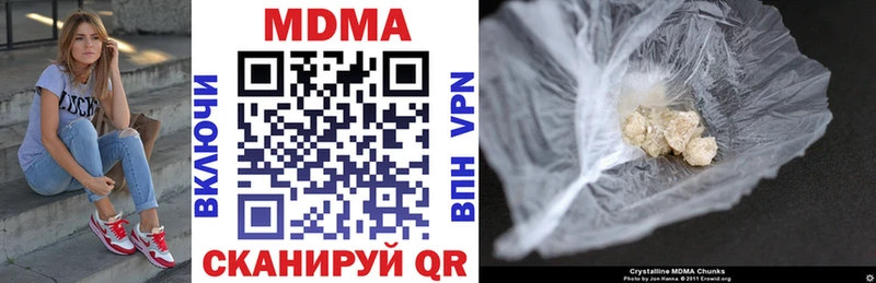 купить  сайты  Мценск  MDMA кристаллы 