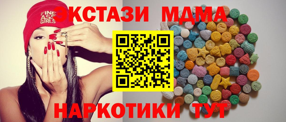 MDMA VHQ Мценск