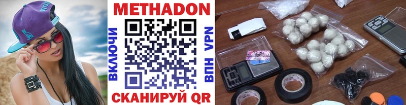 Метадон мёд  где можно купить наркотик  Мценск 
