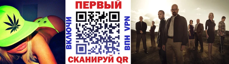 blacksprut ссылки  Мценск  Первитин кристалл 