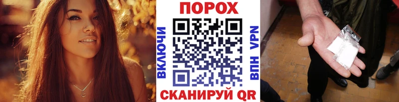 Метамфетамин кристалл Мценск