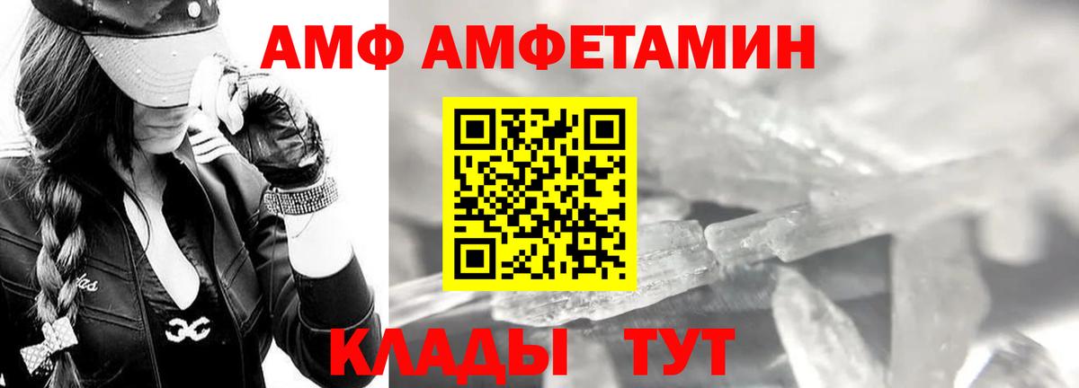 Метамфетамин Декстрометамфетамин 99.9% Мценск
