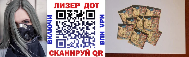 как найти Мценск Наркотические марки 1,5мг