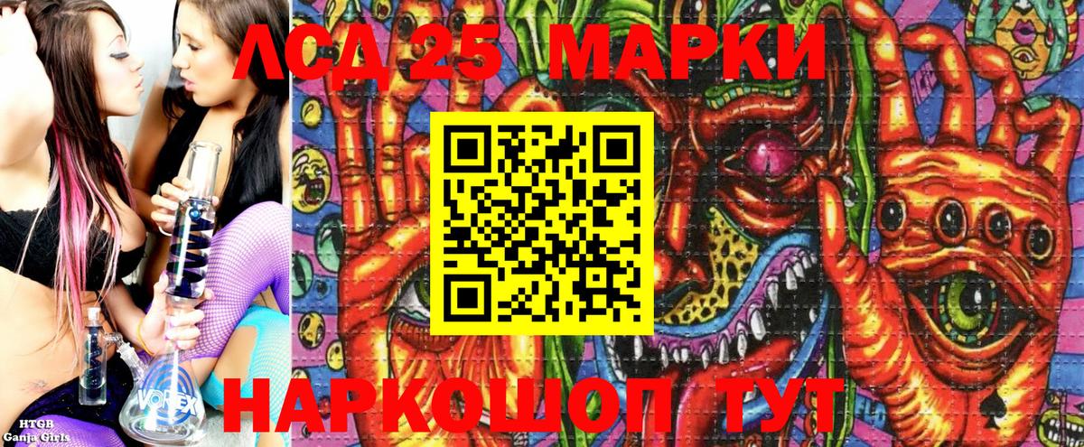 Марки N-bome 1500мкг  Марки N-bome 1500мкг  Вход с VPN  Мценск 