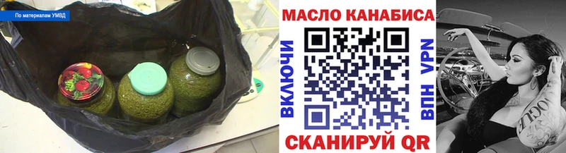 ТГК вейп с тгк  Мценск 