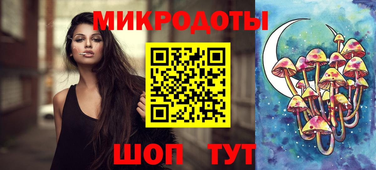 Галлюциногенные грибы мицелий  Мценск  Псилоцибиновые грибы Psilocybine cubensis 