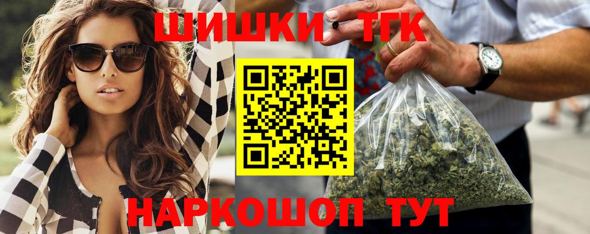Шишки марихуана MAZAR  Марихуана тримм  Мценск  Вход с VPN  МАРИХУАНА ГИДРОПОН  МАРИХУАНА индика 